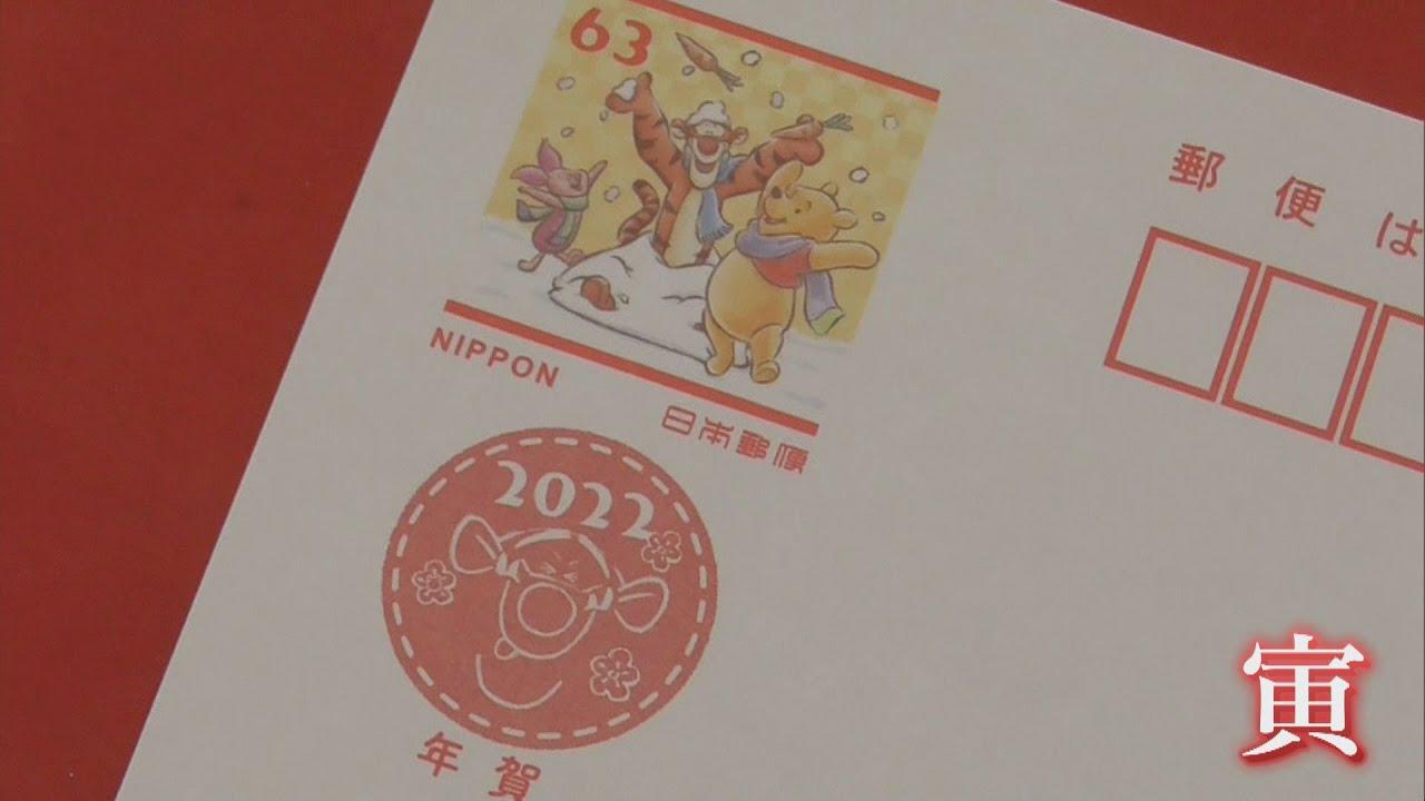 画像: 年賀はがき販売始まる 発行部数は年々減少 投函は12月15日から youtu.be