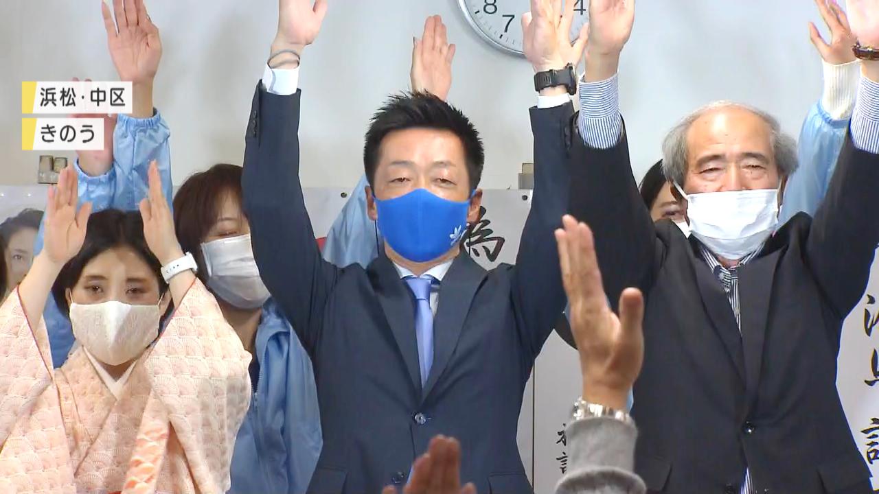 画像1: 【衆院選】相次ぐ大物の敗北…静岡8区・自民の塩谷立氏が立憲・源馬謙太郎氏に苦杯 10回目の当選は「比例復活」