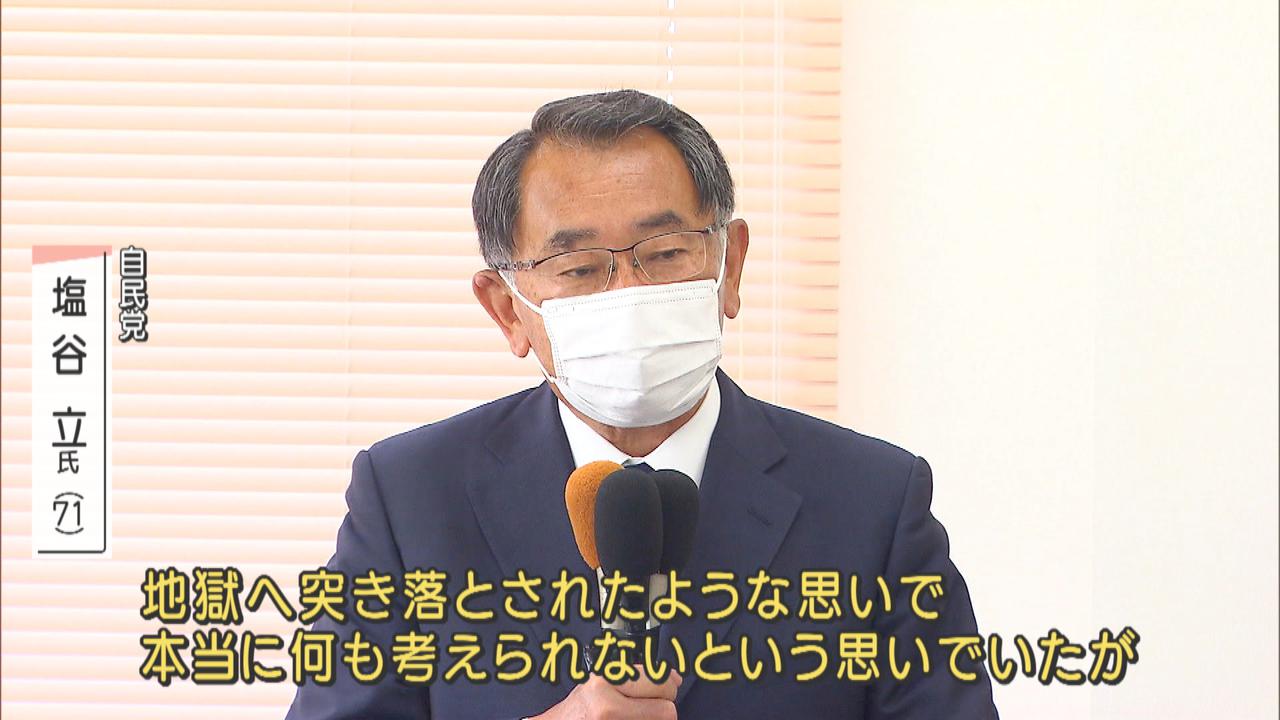 画像3: 【衆院選】相次ぐ大物の敗北…静岡8区・自民の塩谷立氏が立憲・源馬謙太郎氏に苦杯 10回目の当選は「比例復活」