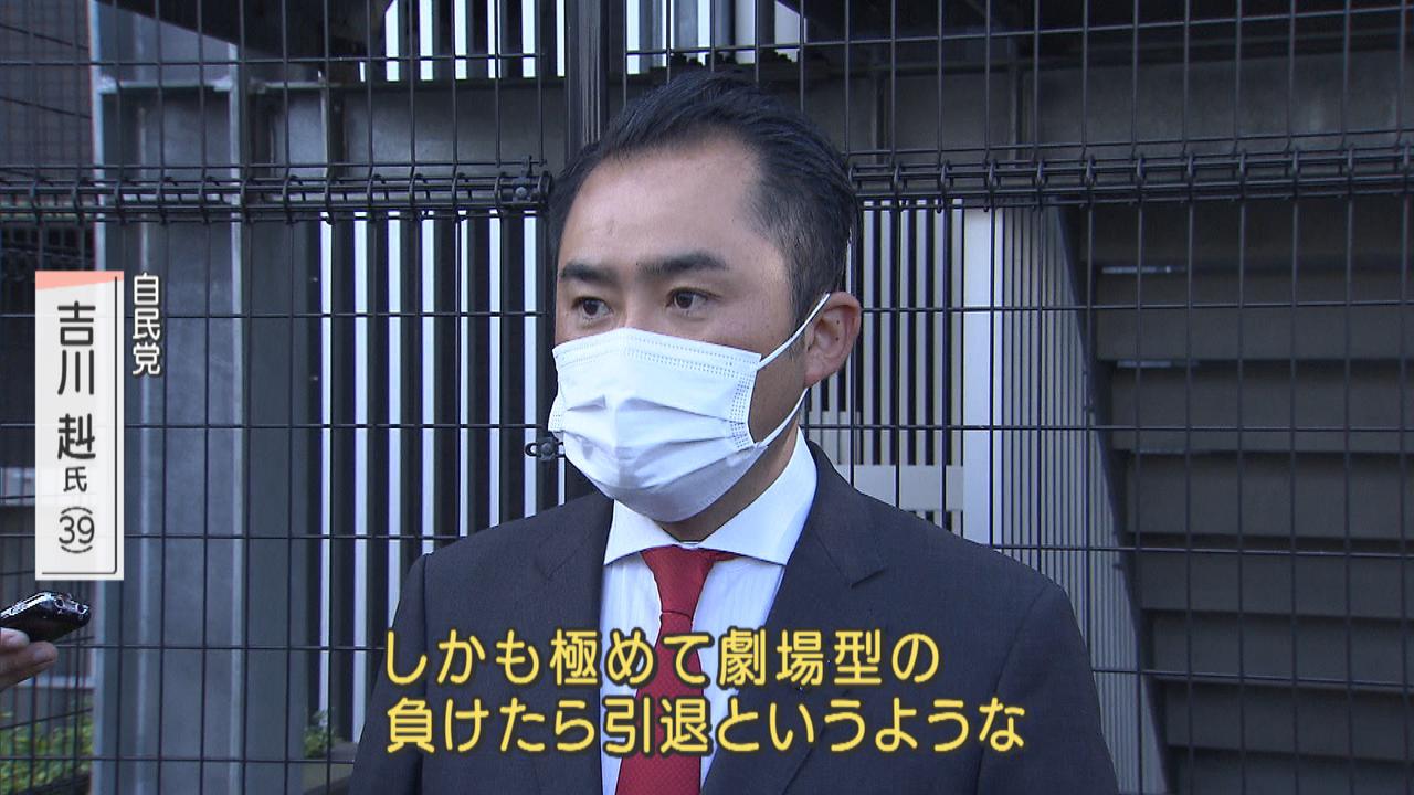 画像2: 静岡5区　細野氏圧勝も構図そのまま？　吉川氏は比例復活　自民入党は…