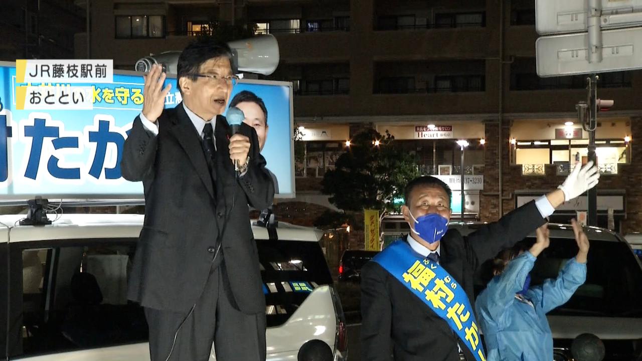 画像1: 静岡2区　大井川流域　川勝知事支援の福村氏大敗　井林氏「水問題は争点ではない」