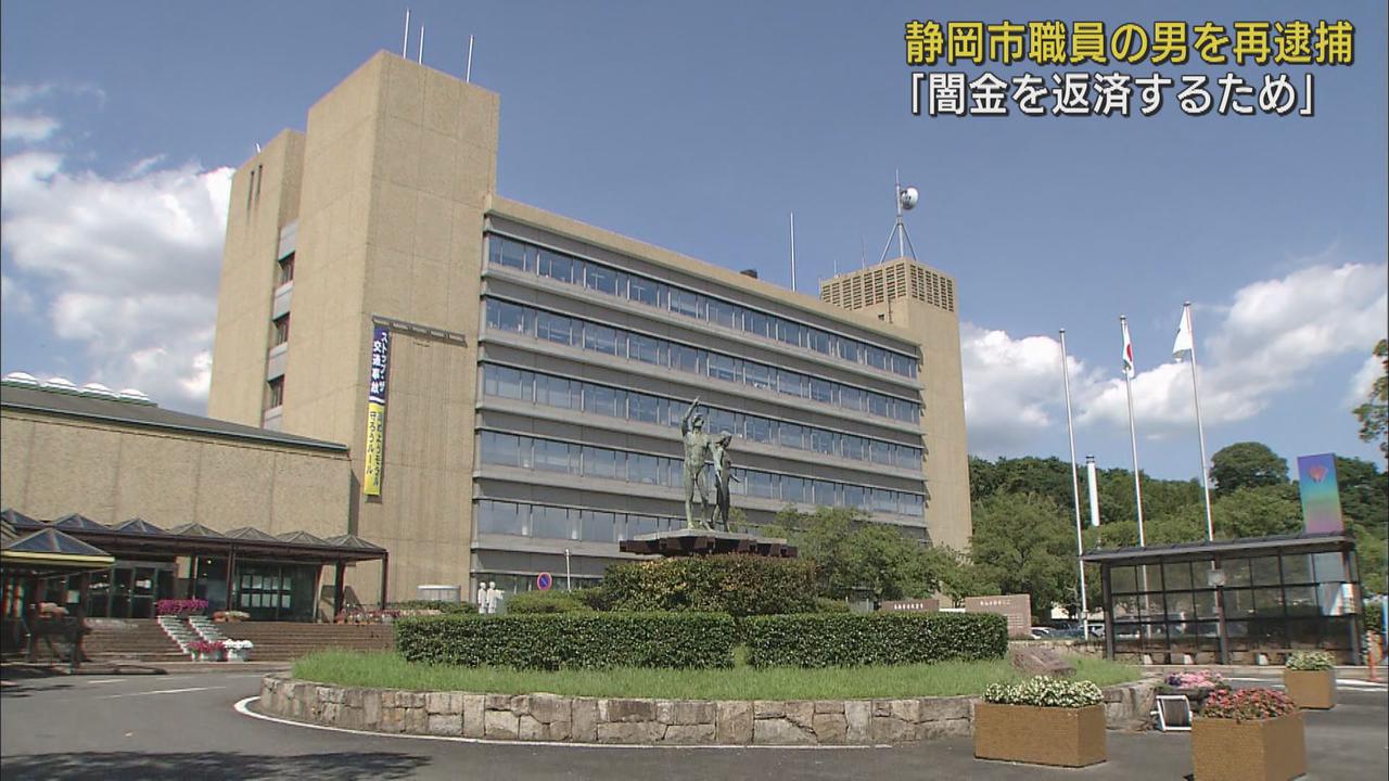 画像: 愛知県の役所に侵入、手袋の窃盗容疑で逮捕された静岡市職員 現金を盗んだ疑いで再逮捕