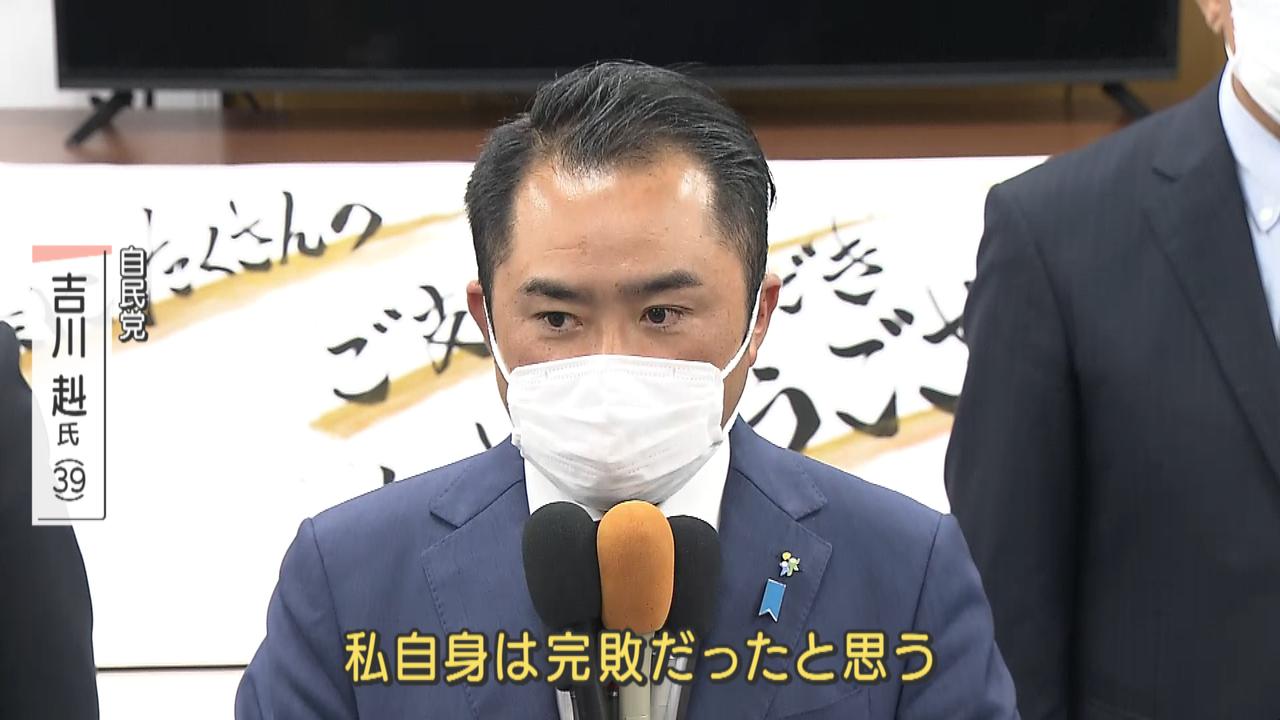 画像5: 静岡5区 細野氏圧勝も吉川氏復活 誤算?どうする自民党入り