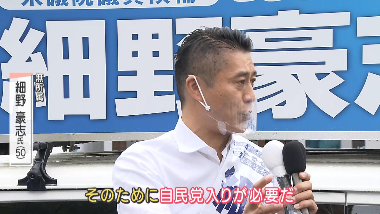 画像2: 静岡5区 細野氏圧勝も吉川氏復活 誤算?どうする自民党入り