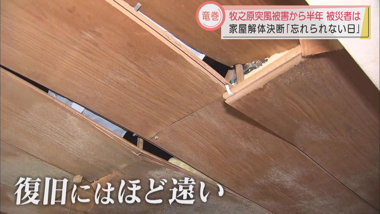 画像: 布引原地区 一人暮らしの女性は…