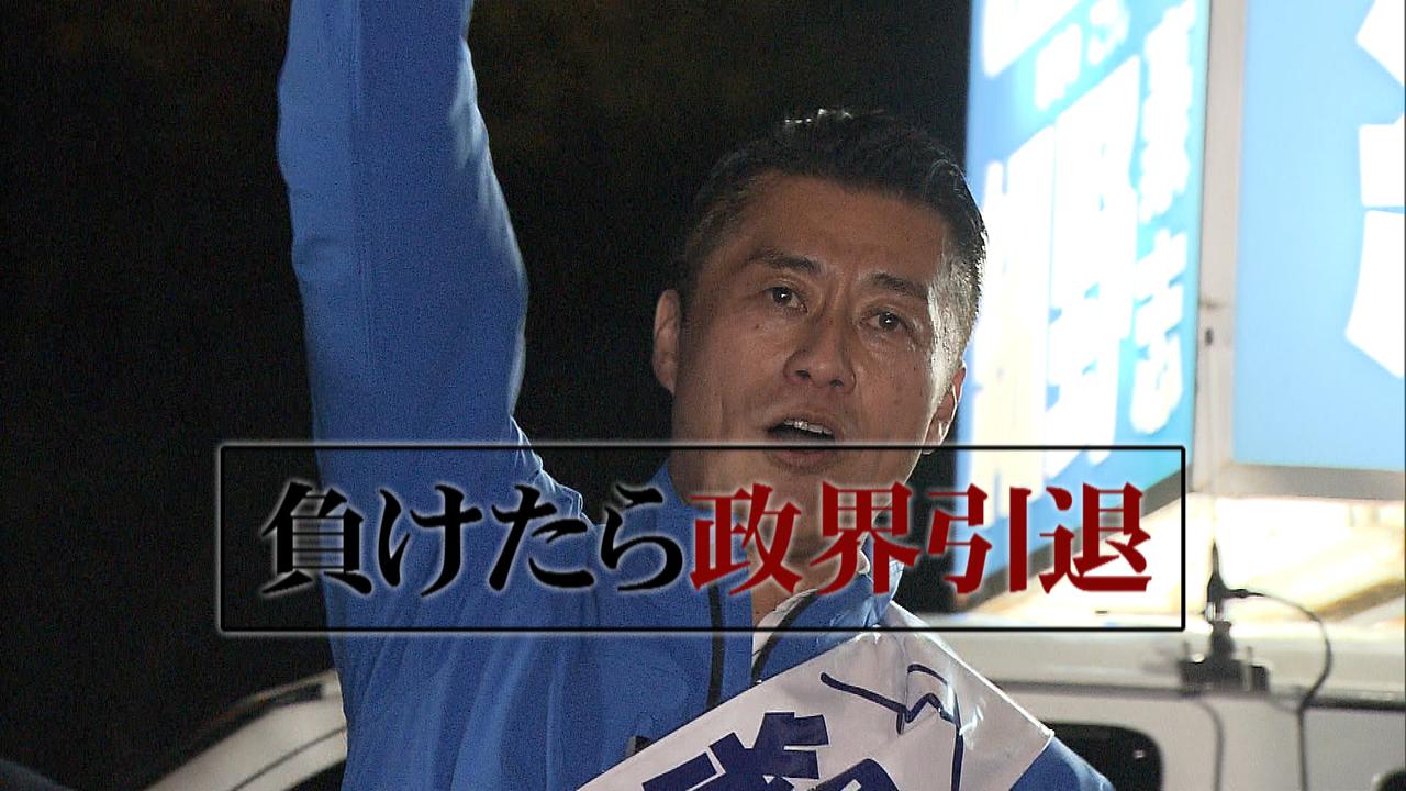 画像1: 静岡5区 細野氏圧勝も吉川氏復活 誤算?どうする自民党入り