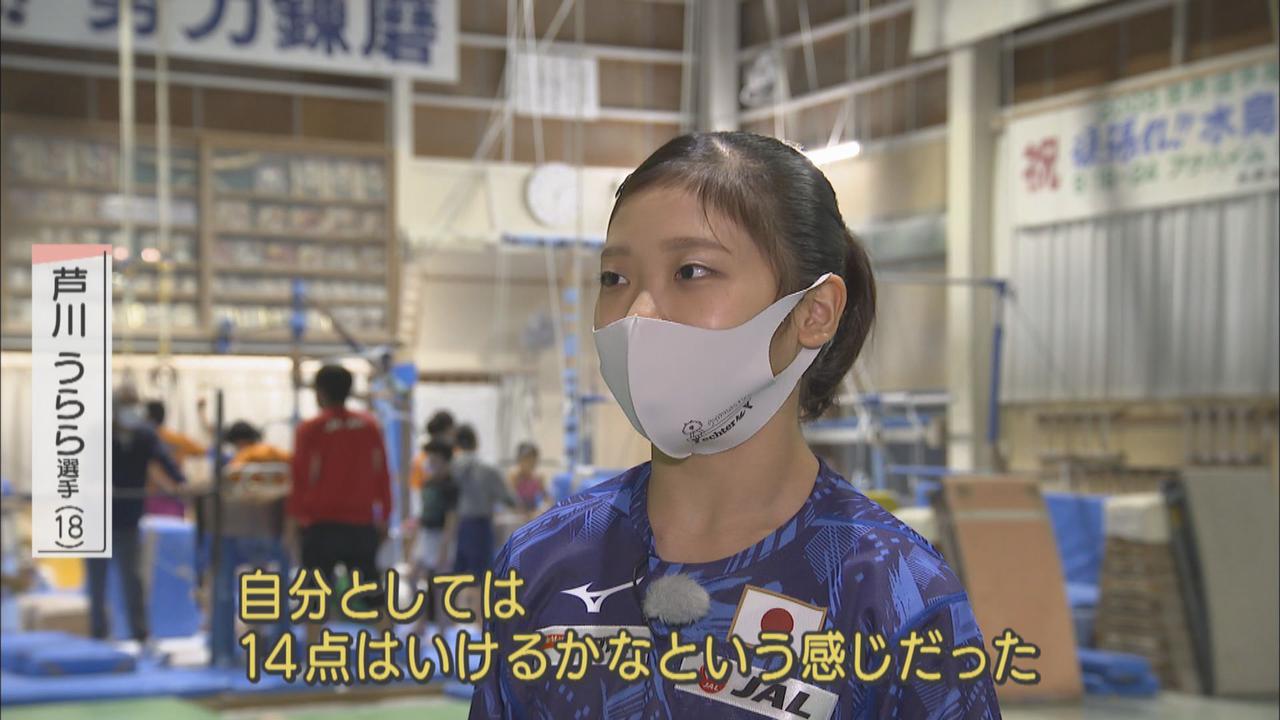 画像2: 「メダルはいけるんじゃないか…ずっとそわそわしながら待っていました」