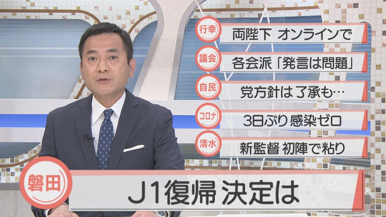 画像: 「(次節)勝って昇格、そして優勝を」 ジュビロ磐田2位京都に快勝もJ1昇格は持ち越しに