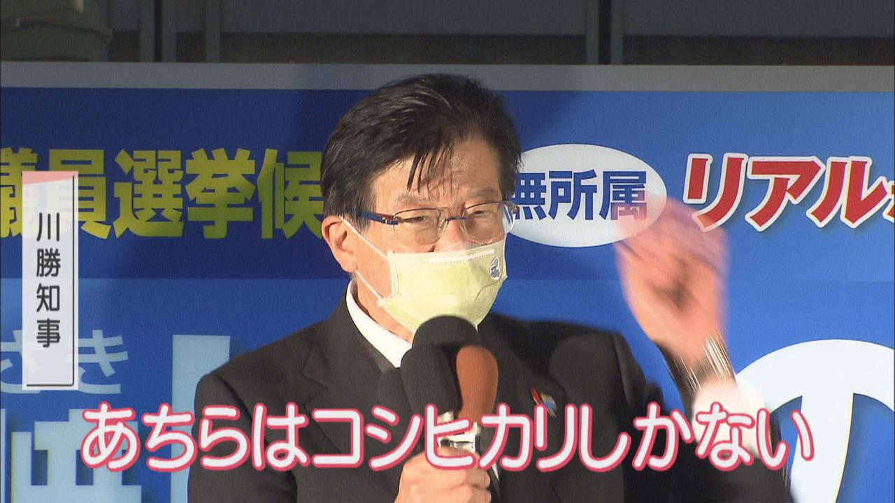 画像: 静岡・川勝知事が「コシヒカリ」発言で緊急会見…自民「火に油」 知事与党も「県民に理解される会見でない」