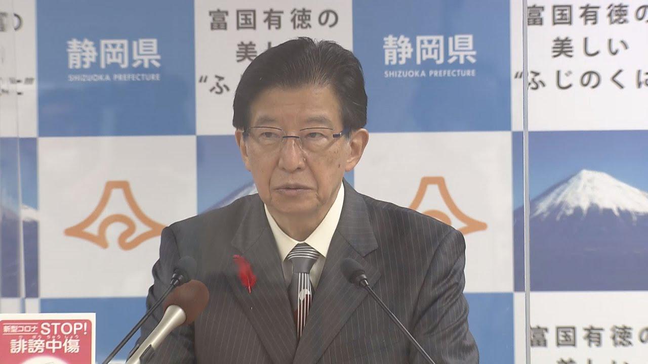 画像: 「コシヒカリしかない」発言の静岡・川勝知事　「誤解生んだのは私の責任」…緊急会見で「誤解」強調 youtu.be