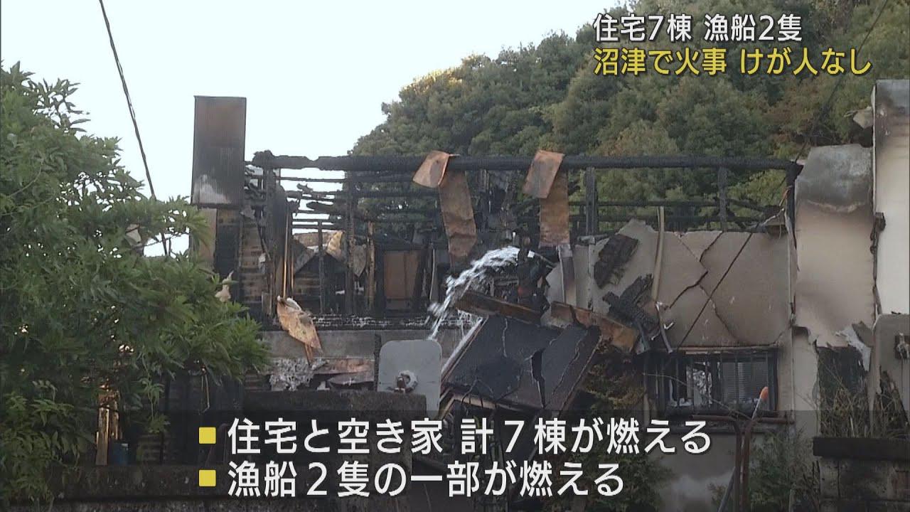 画像: 住宅7棟と漁船2隻燃える火事 ケガ人はなし 静岡・沼津市 youtu.be