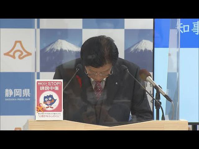 画像: 「発言は誠に無礼極まりないもの」…静岡・川勝知事が発言を撤回・謝罪 「御殿場にはコシヒカリしかない」発言問題で youtu.be