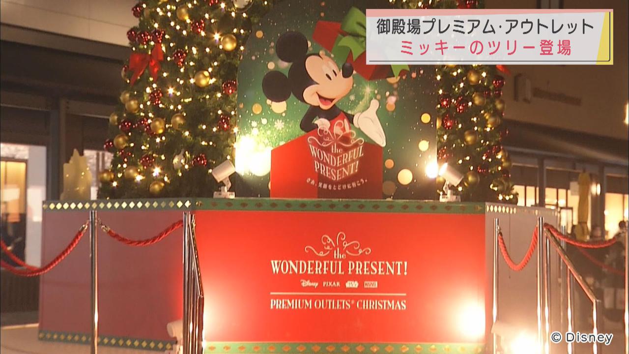 画像: 巨大ミッキーマウスツリー登場　御殿場プレミアム・アウトレットでクリスマスイルミネーション　静岡・御殿場市