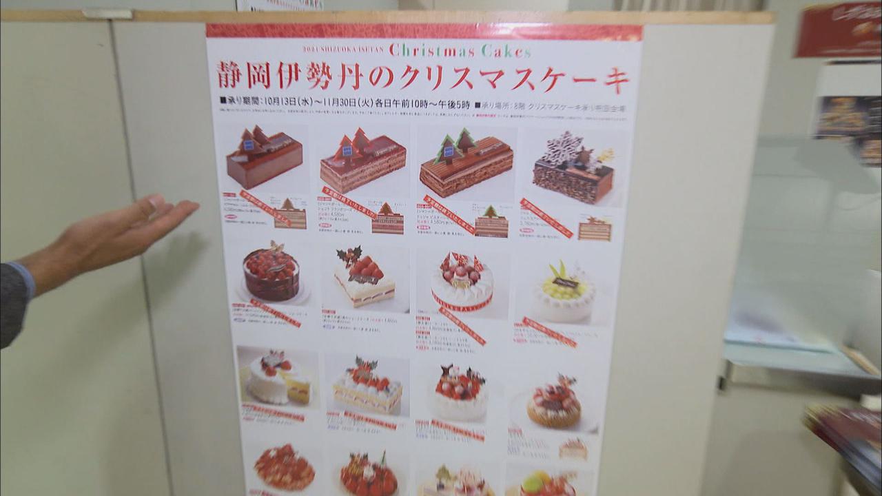 画像1: もう１つのトレンドは「高級志向」