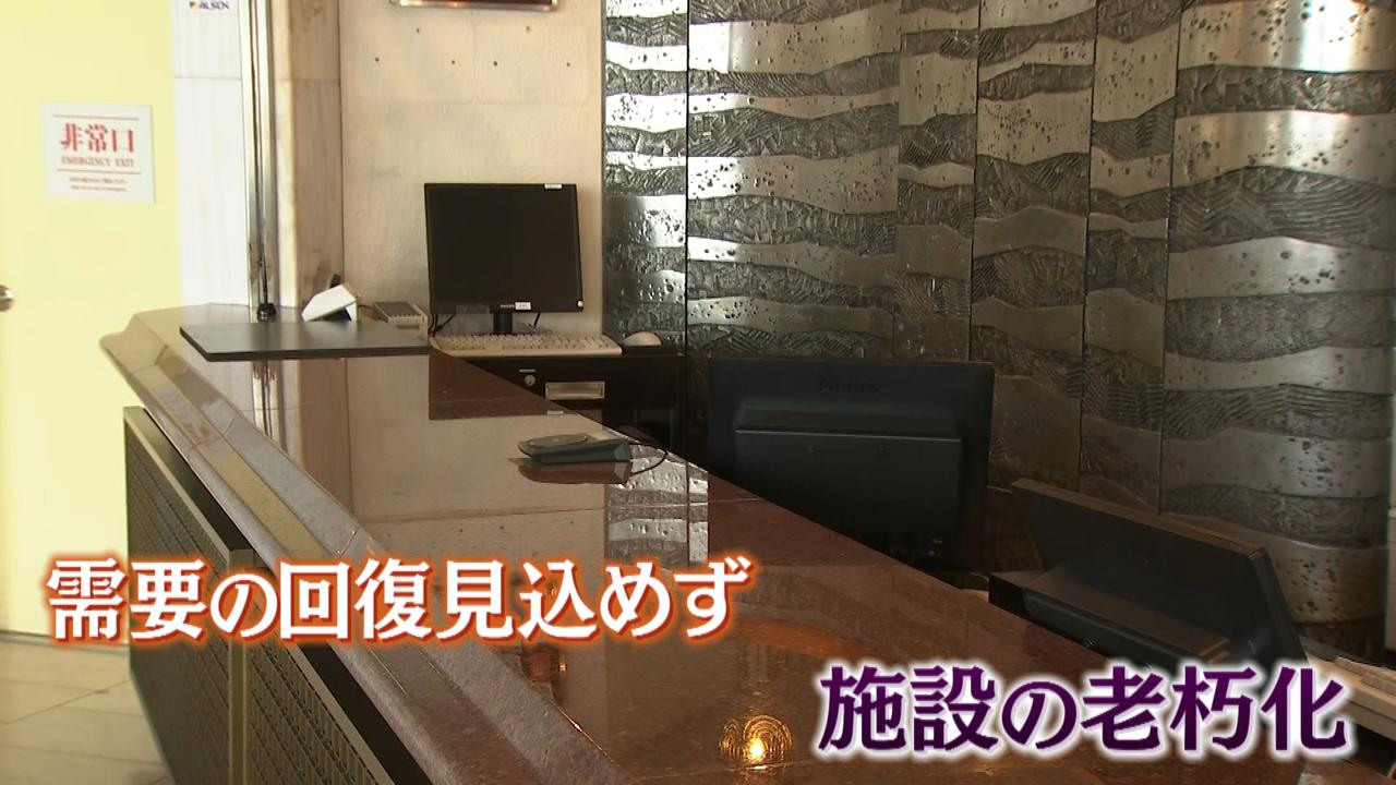 画像1: 熱海「ニューアカオ」営業終了　コロナ禍で低迷　老朽化も影響