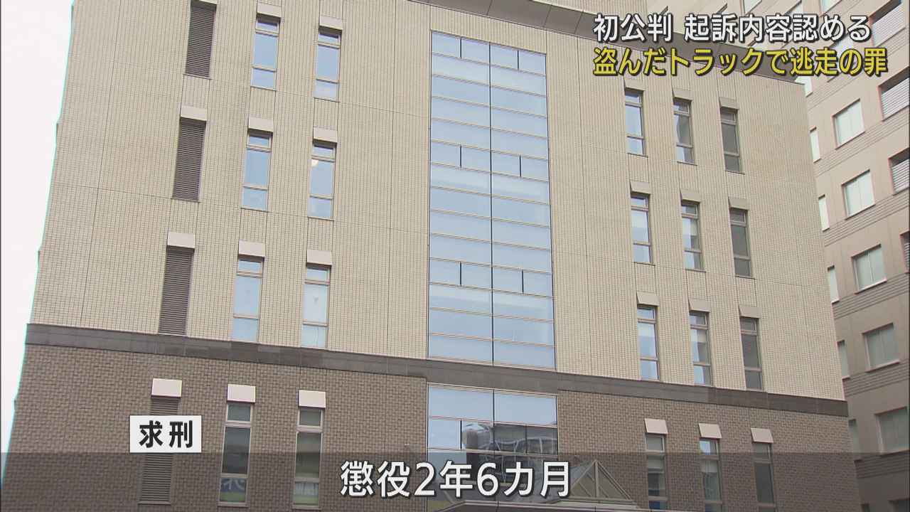 画像: 地裁浜松支部