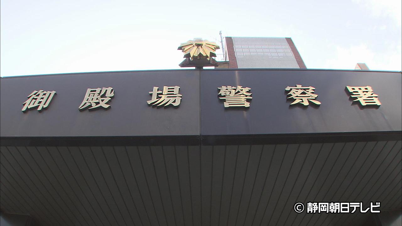 画像: コンビニですれちがった男性とトラブルか 傷害容疑で23歳の自衛官を逮捕 静岡・御殿場市