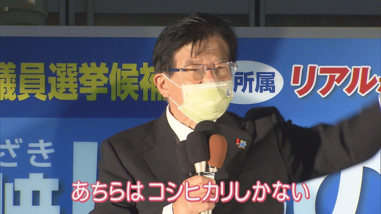 画像: 臨時議会前日に何が… 不信任案の提出見送りへ 静岡・川勝知事の「コシヒカリ発言」問題 youtu.be