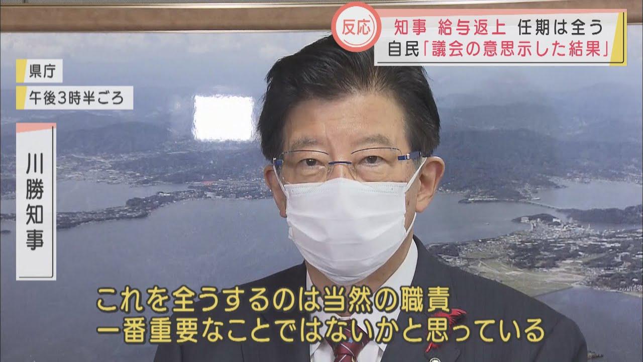 画像: 辞職勧告決議案の可決に静岡・川勝知事「任期の全うは当然の職責」　各会派の受け止めは… youtu.be