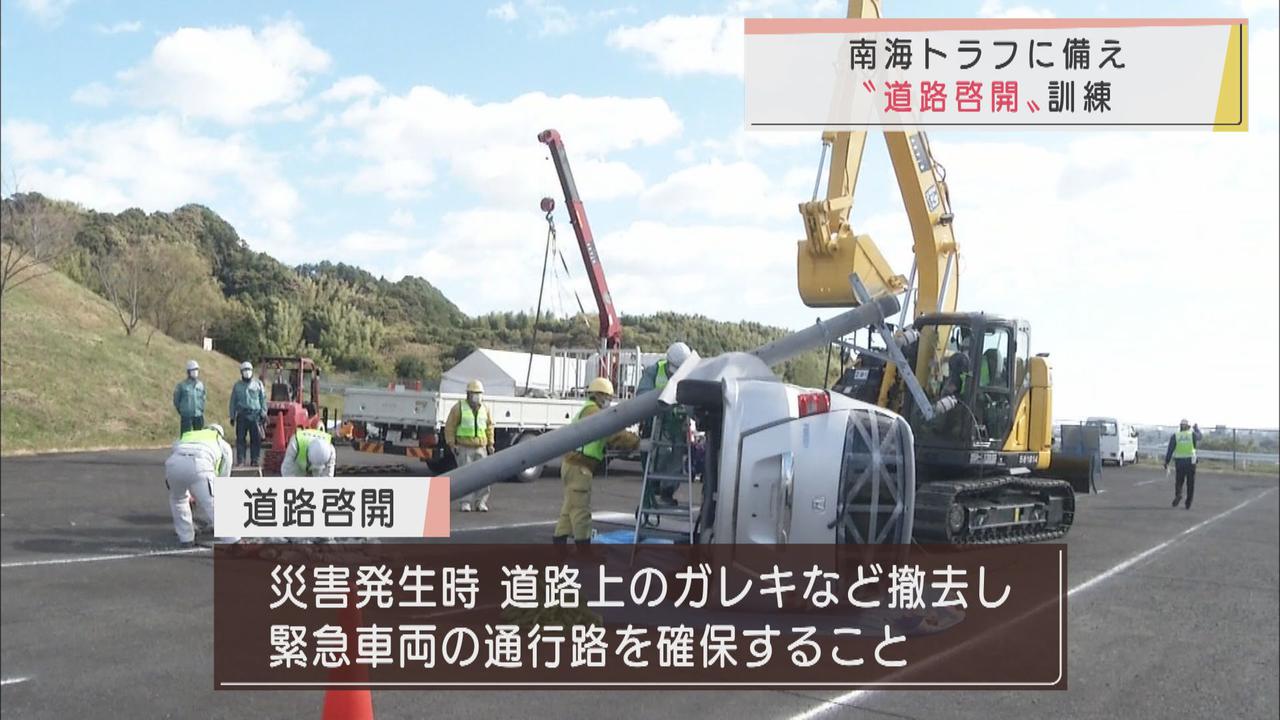 画像: 緊急車両の通行路を確保せよ 災害時に備え「道路啓開」訓練実施 静岡・藤枝市