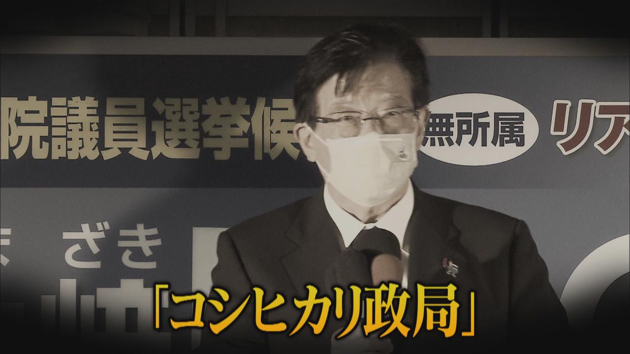画像1: 静岡・川勝知事の「辞職勧告決議案」可決 自民「伝家の宝刀」を抜く構えも…「コシヒカリ政局」のこれまで