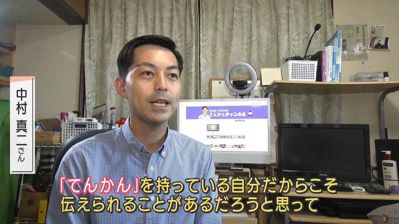 画像3: 「“てんかん”だからこそ」32歳ユーチューバーが紡ぐ言葉の力