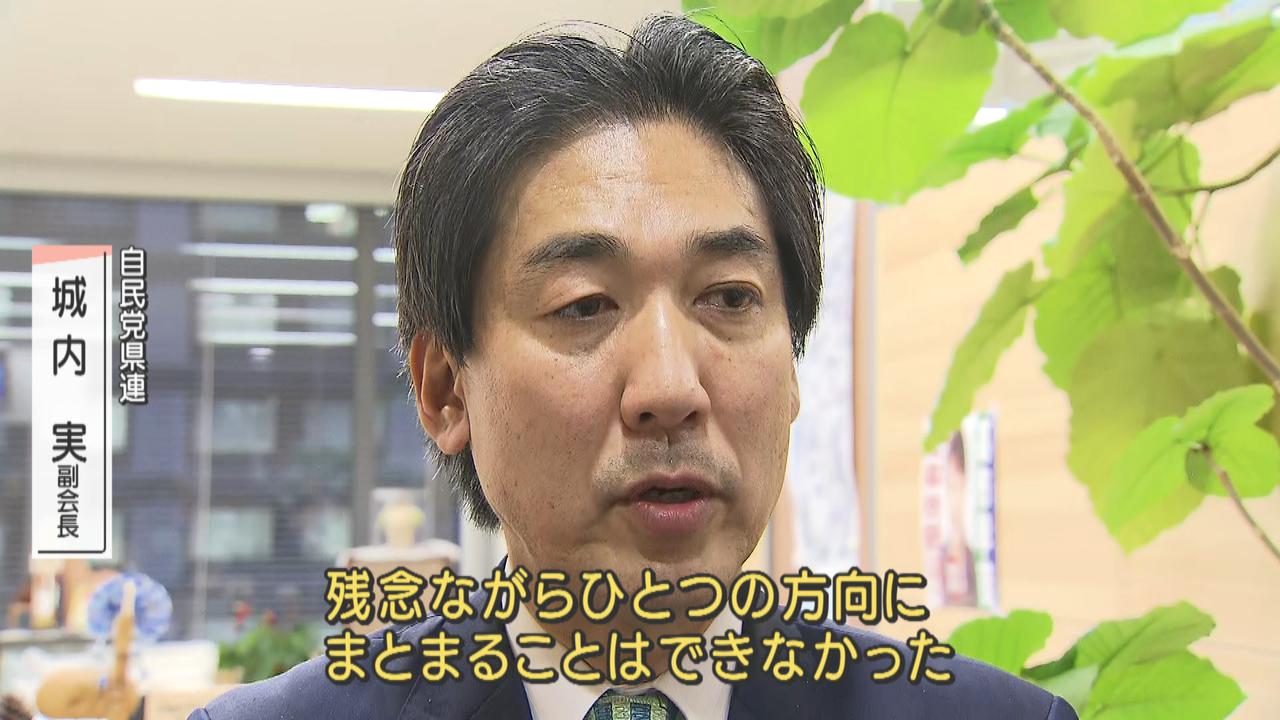 画像3: 自民党細野氏 どうなる静岡県連入り 県内国会議員が結論見送り 所属支部は?