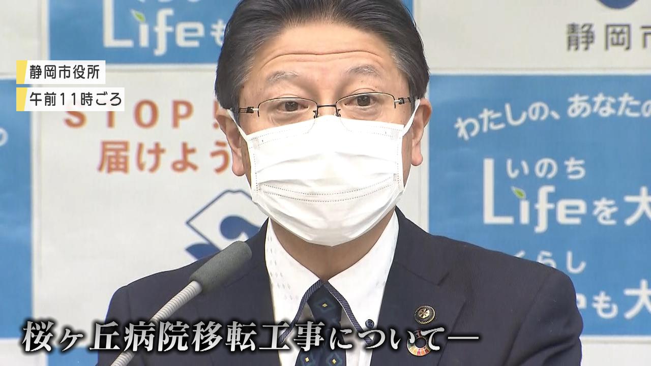 画像2: 「工事止めて」「津波怖い」病院移転で猛抗議 静岡市長は説明会拒否?