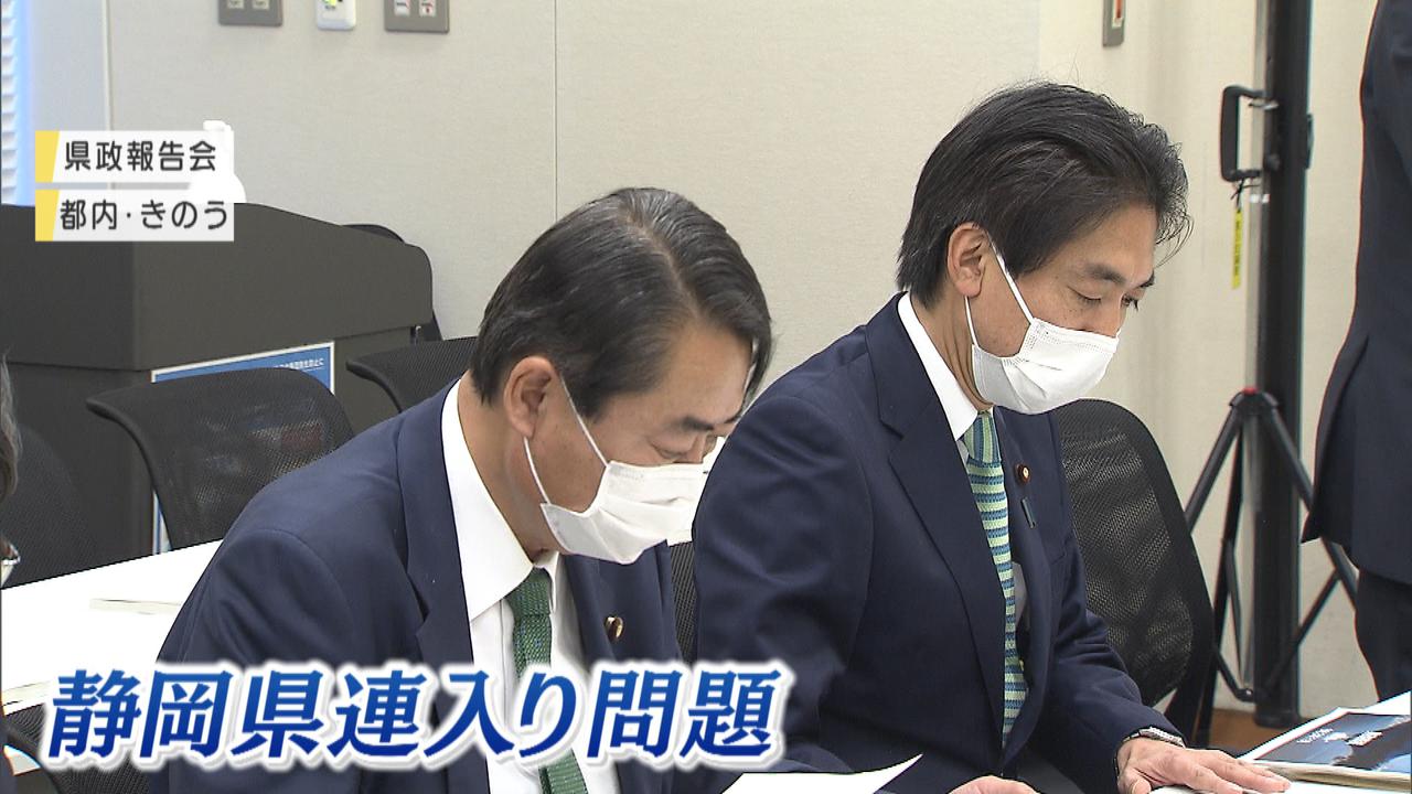 画像1: 自民党細野氏 どうなる静岡県連入り 県内国会議員が結論見送り 所属支部は?