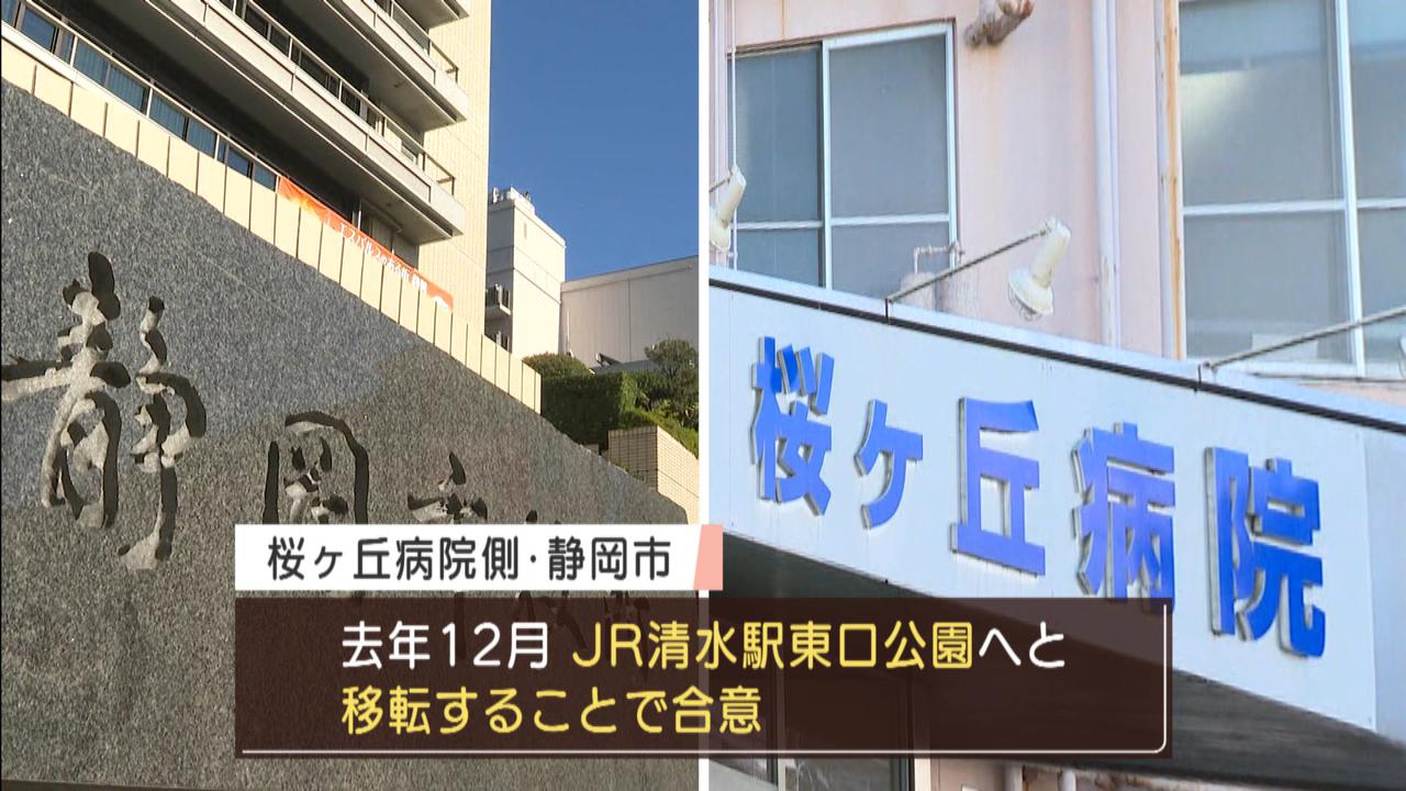画像4: 「工事止めて」「津波怖い」病院移転で猛抗議 静岡市長は説明会拒否?