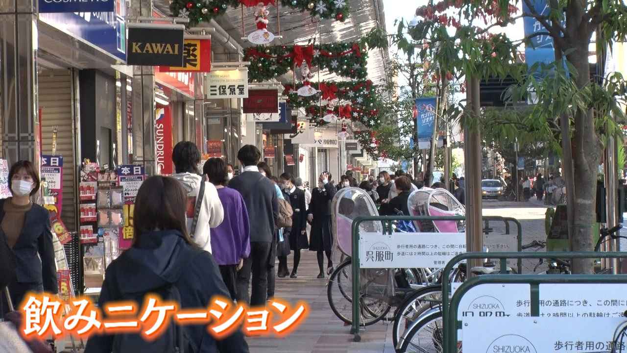画像1: 「飲みニケーション」不要が6割超　必要は少数派に　賛否の声
