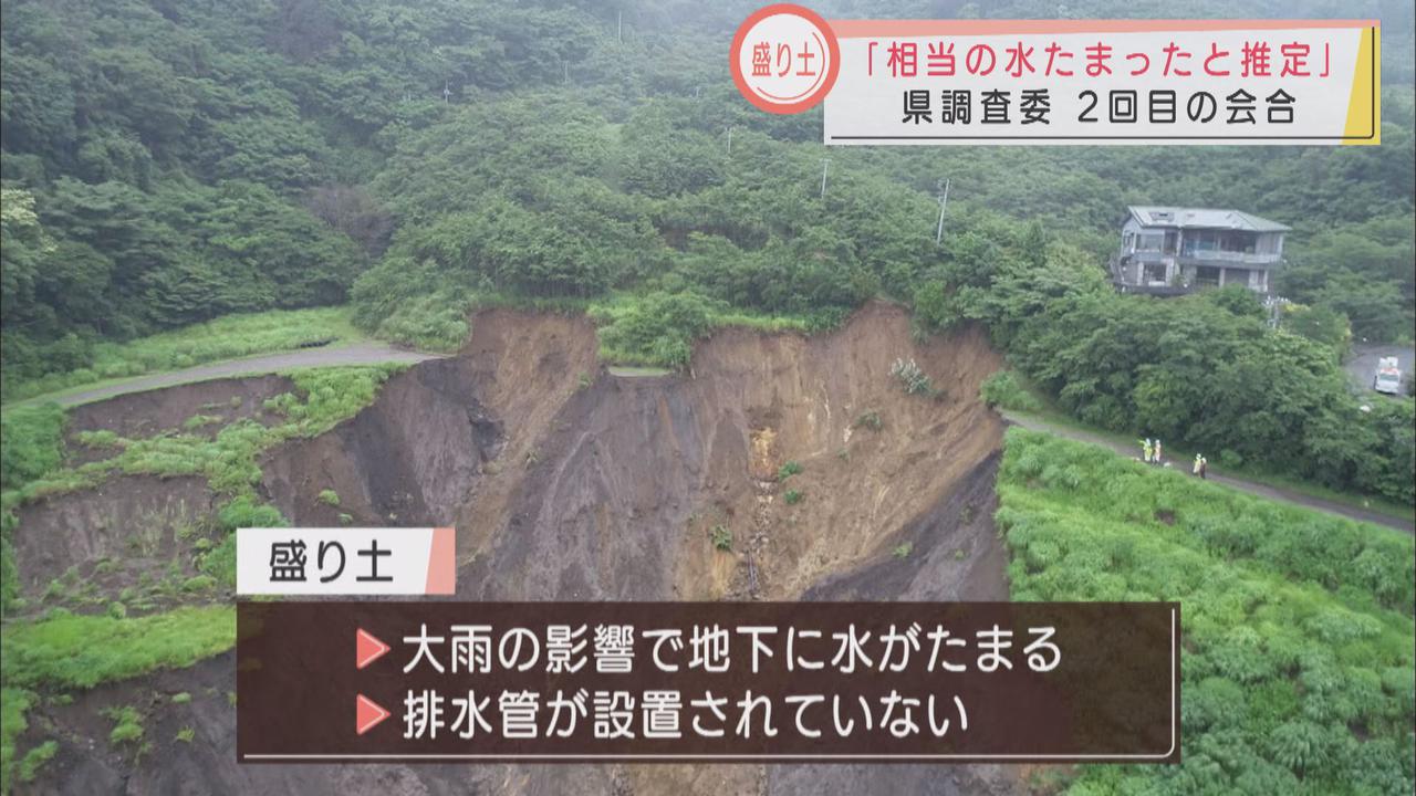 画像: 土石流の起点付近