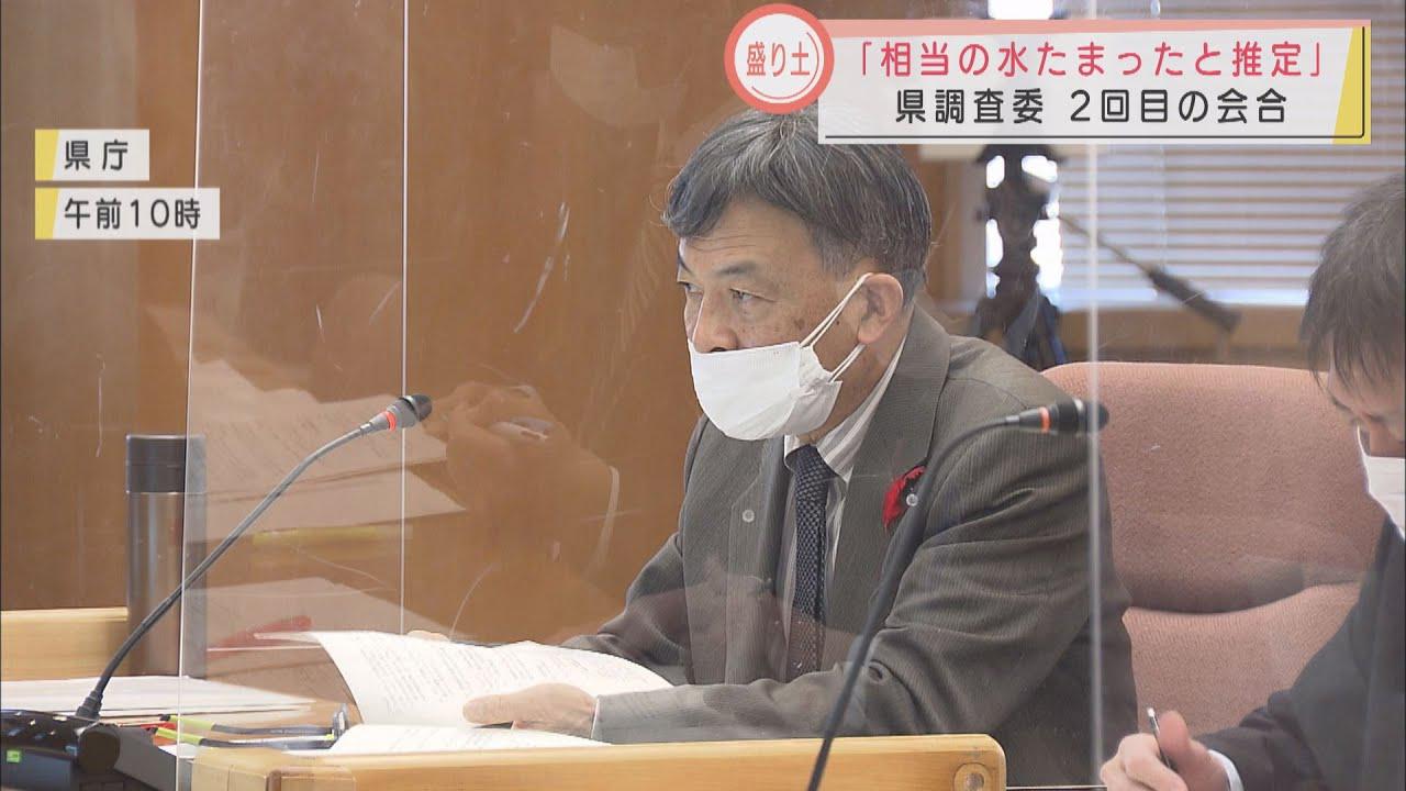 画像: 県調査委員会「盛り土の地下に相当量の水が溜まり崩落」　熱海市は盛り土に関わった職員にヒアリング　静岡・熱海市土石流災害原因調査 youtu.be