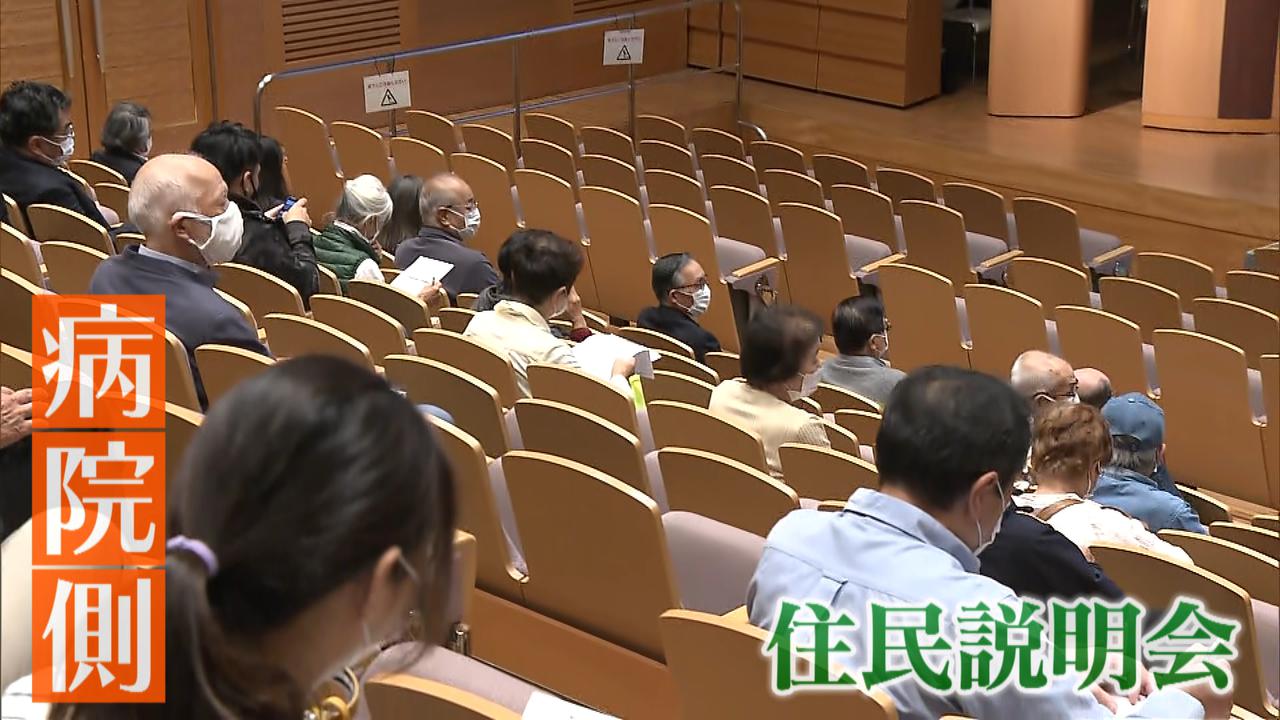 画像5: 「工事止めて」「津波怖い」病院移転で猛抗議 静岡市長は説明会拒否?