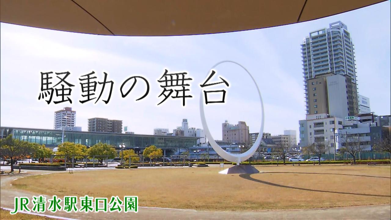 画像3: 「工事止めて」「津波怖い」病院移転で猛抗議 静岡市長は説明会拒否?