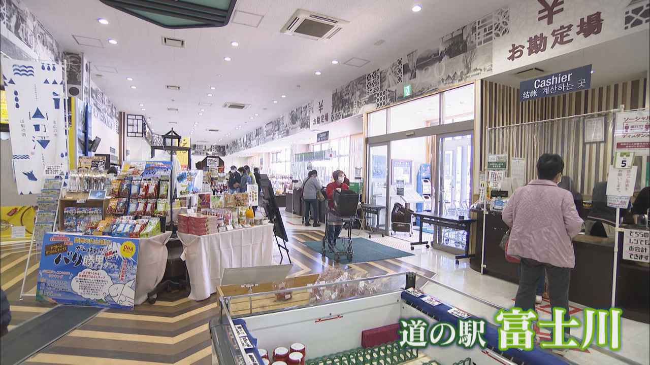 画像: 山梨のフルーツが並ぶ「道の駅富士川」　一番のおススメは