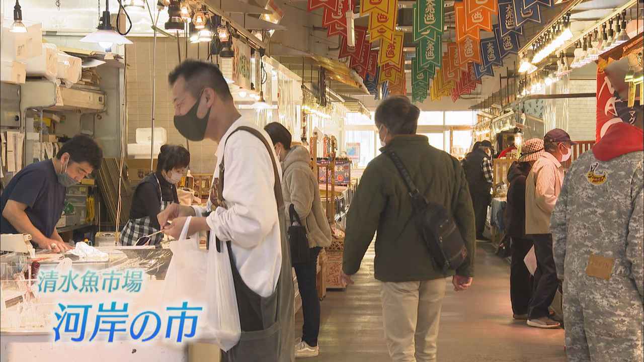 画像: 静岡市清水区の河岸の市にも山梨県から多くの人が