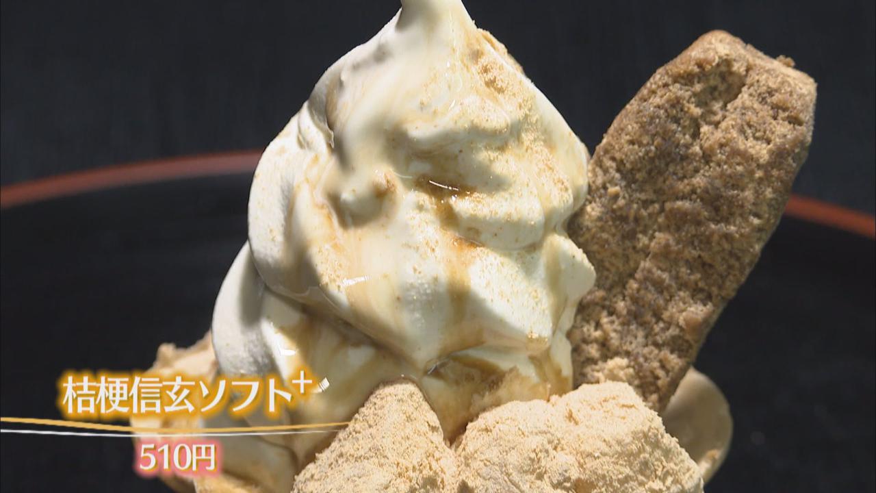 画像1: 山梨県でしか食べられないスイーツ