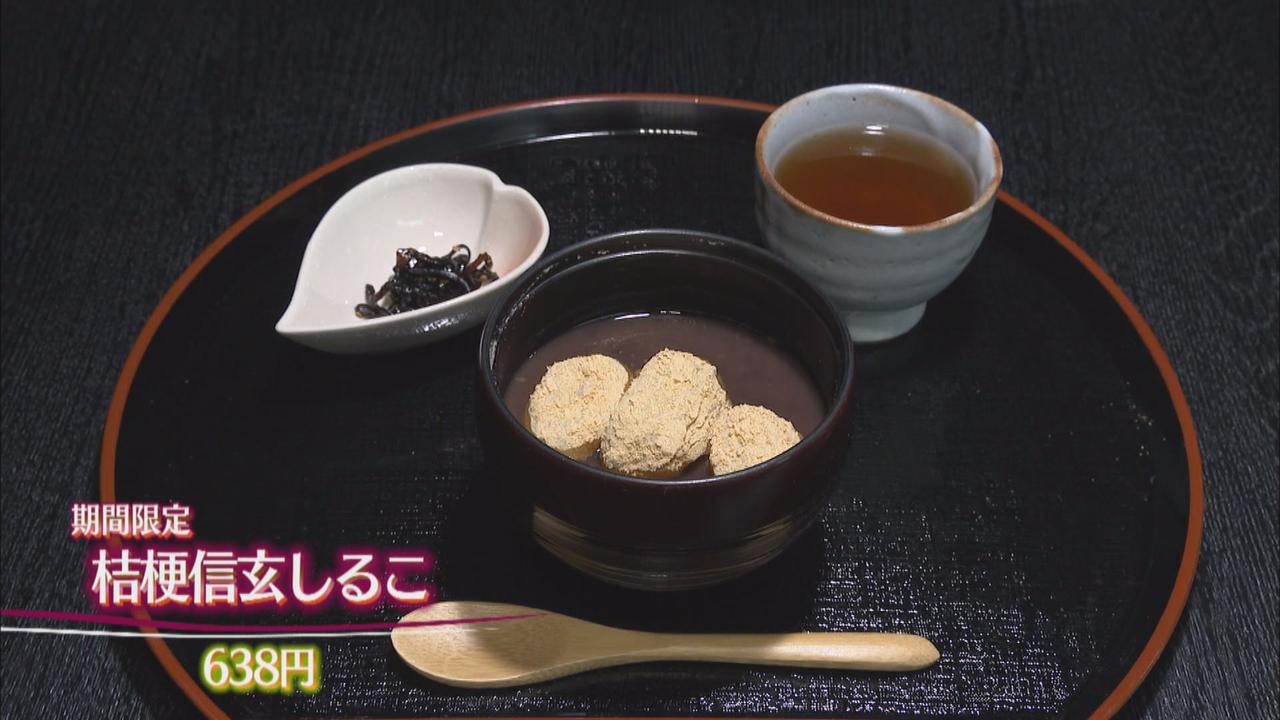 画像2: 山梨県でしか食べられないスイーツ