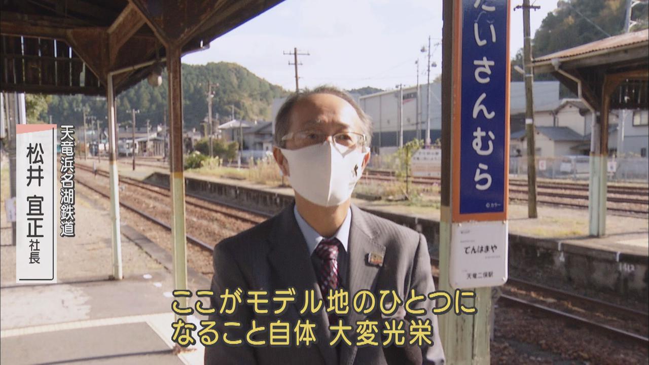 画像2: 映画のモデルが天竜二俣駅