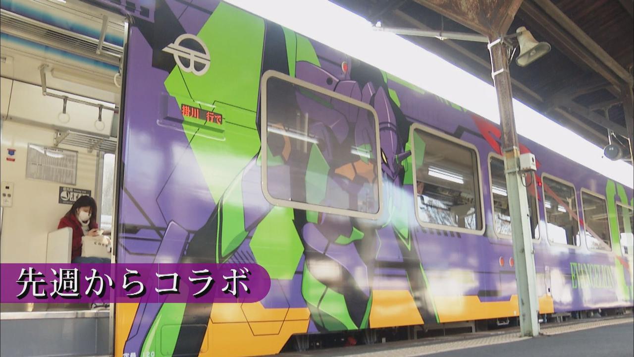 画像: 駅名を「第3村」に変更！？…天竜二俣駅がエヴァンゲリオンの聖地に　ファン「映画で見たそのままの景色。感動」　浜松市