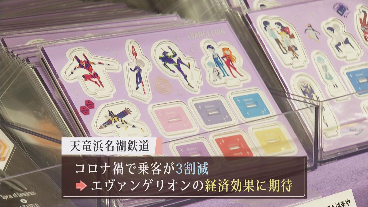 画像: 経済効果にも期待