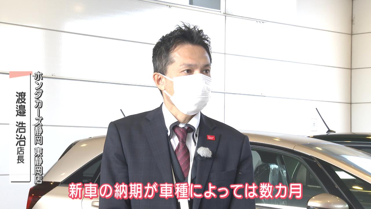 画像1: 半導体不足で車販売に変化　新車減産で中古車値上がり　給湯器にも余波