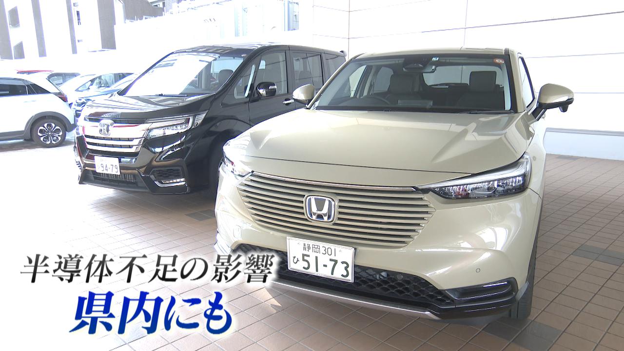 画像: 静岡市内の自動車販売店