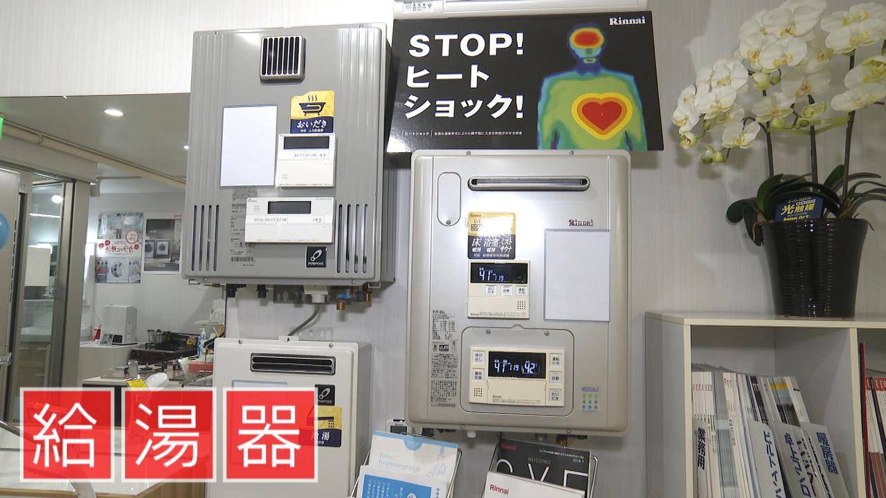 画像4: 半導体不足で車販売に変化　新車減産で中古車値上がり　給湯器にも余波