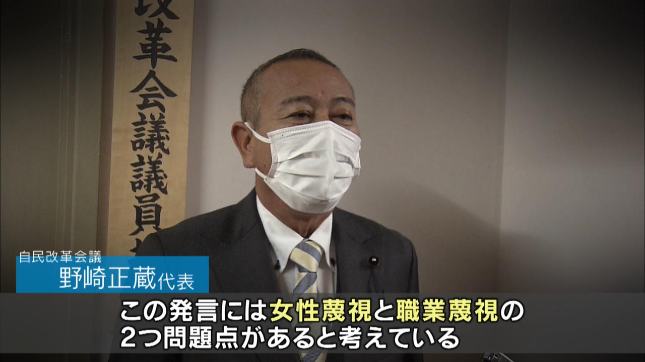 画像4: 新たな“不適切発言”　川勝知事が女性蔑視？　「顔のきれいな女性は賢いこと言わないと…」