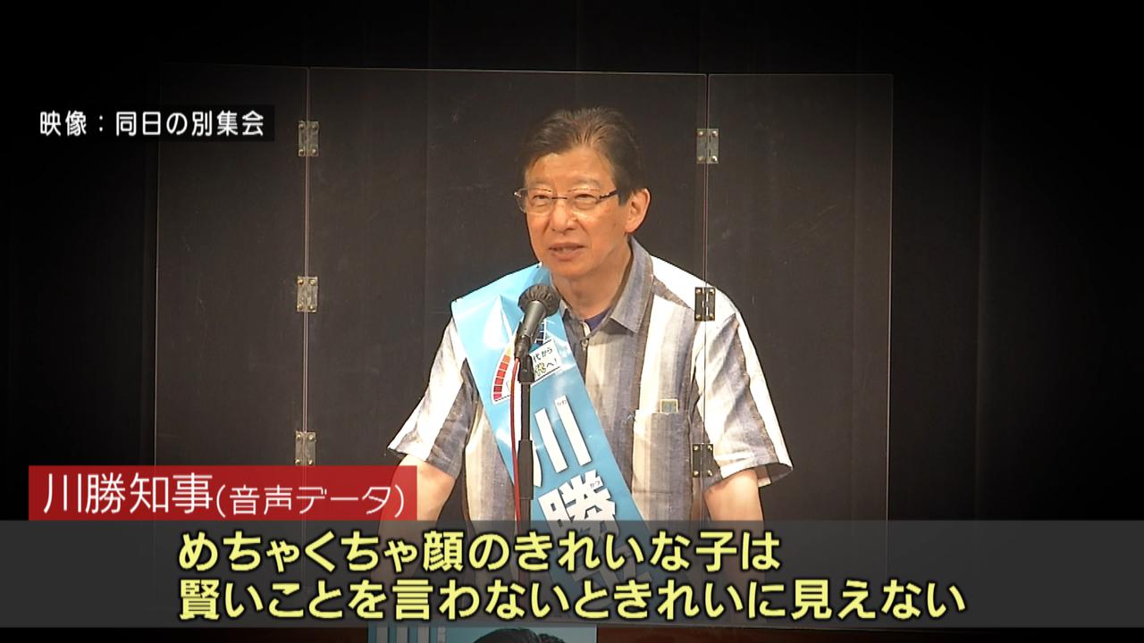 画像1: 新たな“不適切発言”　川勝知事が女性蔑視？　「顔のきれいな女性は賢いこと言わないと…」