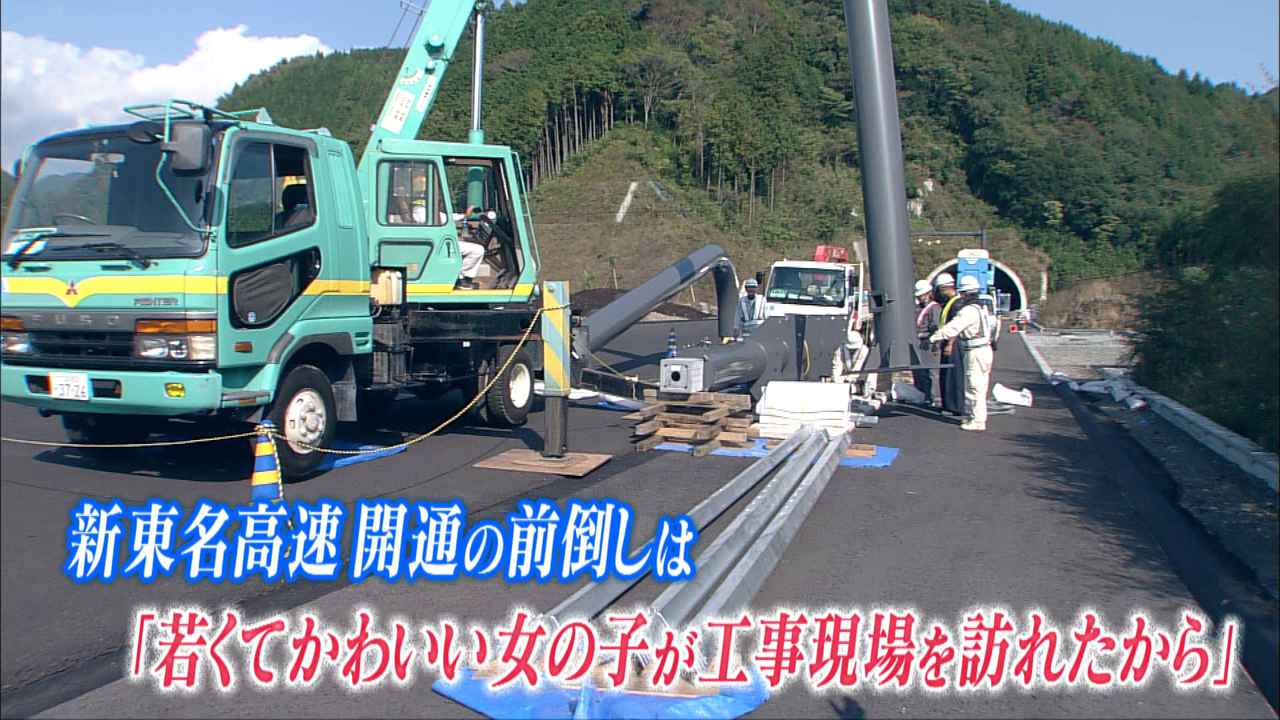 画像2: 新たな“不適切発言”　川勝知事が女性蔑視？　「顔のきれいな女性は賢いこと言わないと…」