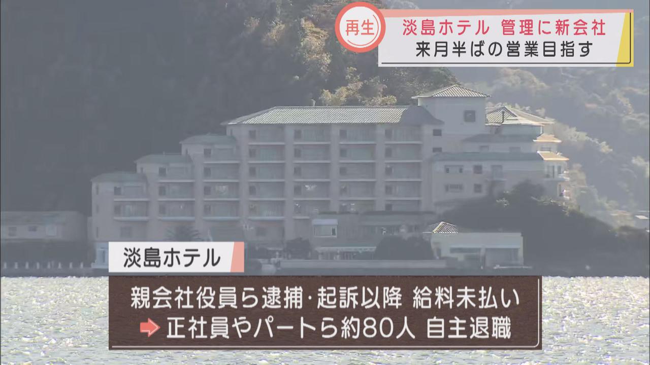 画像: ９月以降の未払い給料は６０００万円