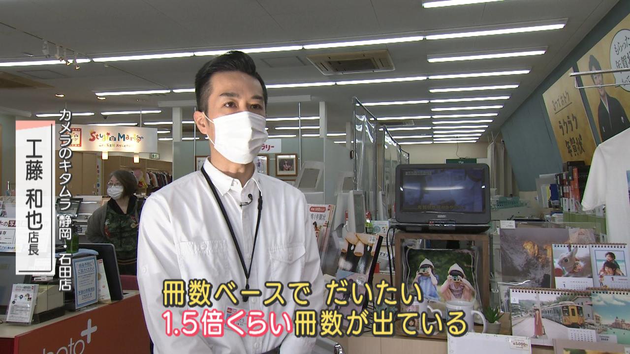 画像3: 「写真で孫を」コロナ禍で家族カレンダー人気 貯金箱一体型で旅行準備